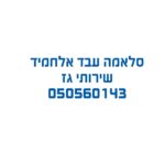 8c8b0f41-4d22-43a8-a3ec-72d72eebff8a